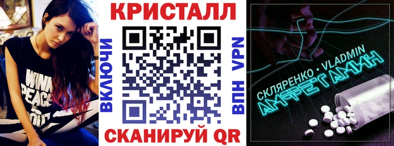 АМФ VHQ  Павловская 