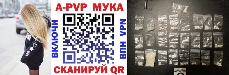 APVP СК  мега ССЫЛКА  Павловская 