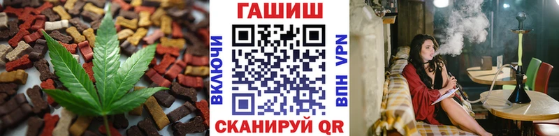 Cannafood марихуана  дарнет шоп  Павловская 