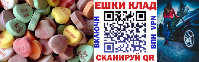 ЭКСТАЗИ mix  где найти   Павловская 