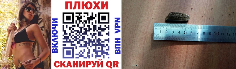 Гашиш Cannabis kraken вход Павловская хочу