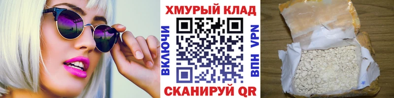 ОМГ ОМГ зеркало  Павловская  Героин гречка 