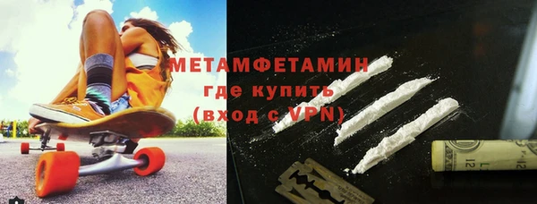 бутират Лабытнанги