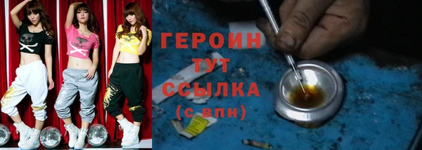 гашик Лиски