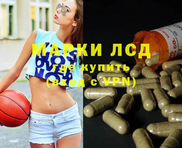 бутират Лабытнанги