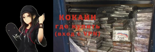бутират Лабытнанги