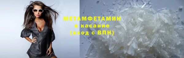 бутират Лабытнанги