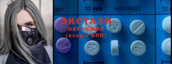 гашик Лиски