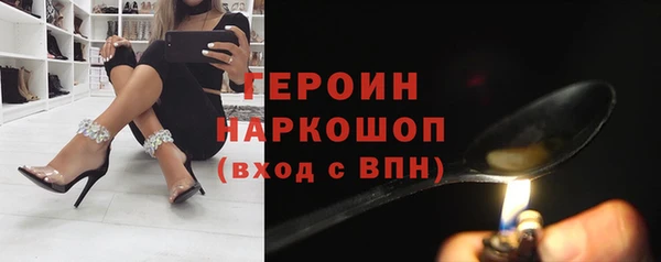 гашик Лиски