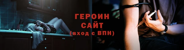 бутират Лабытнанги