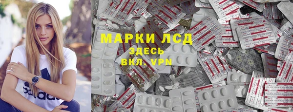 бутират Лабытнанги