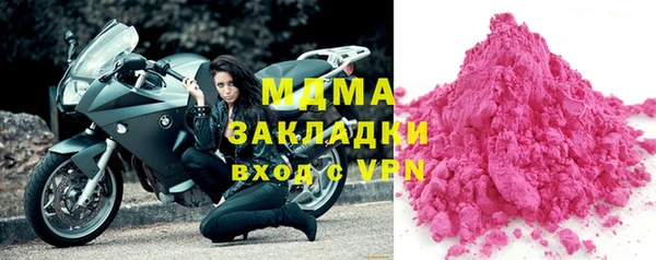 гашик Лиски