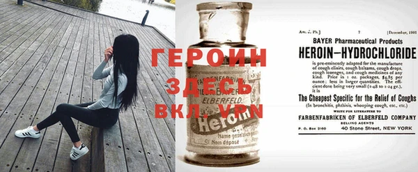 бутират Лабытнанги