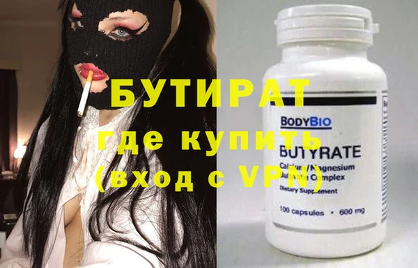 ПСИЛОЦИБИНОВЫЕ ГРИБЫ Лихославль