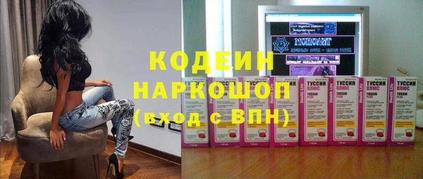 мдма Лагань