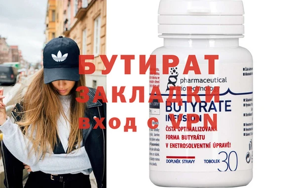 мдма Лагань