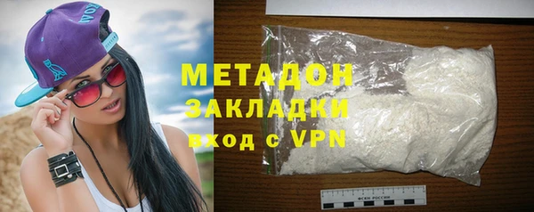 мдма Лагань