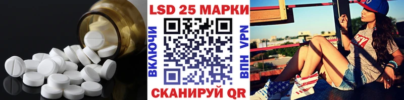 Лсд 25 экстази кислота Павловская