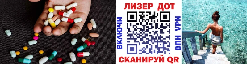 ЛСД экстази ecstasy  Павловская 