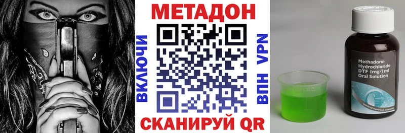 где можно купить   Павловская  МЕТАДОН белоснежный 