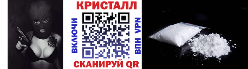 Первитин Декстрометамфетамин 99.9% блэк спрут сайт Павловская купить сайты