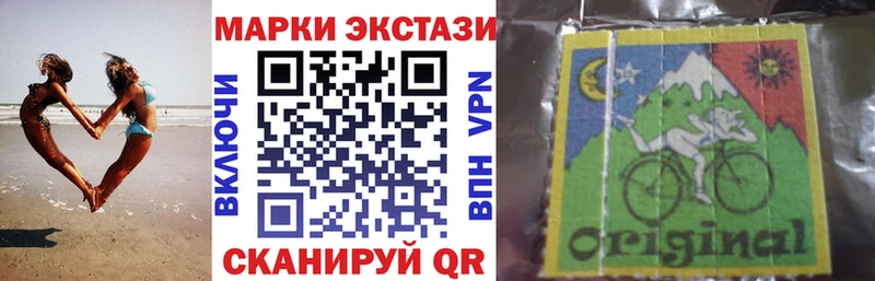 закладки  Павловская  Марки N-bome 1500мкг 