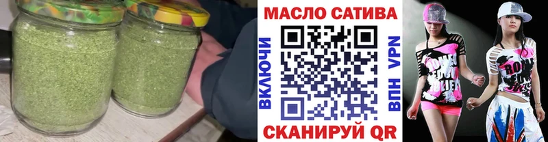ТГК вейп с тгк  Павловская 