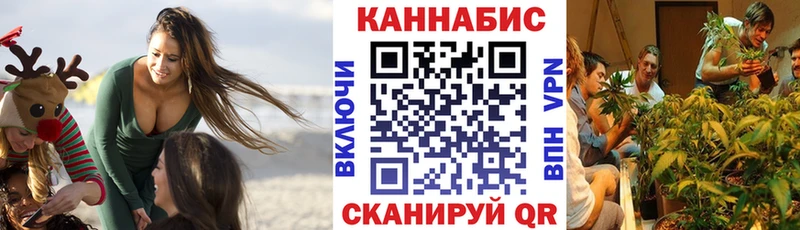 Бошки марихуана LSD WEED Павловская